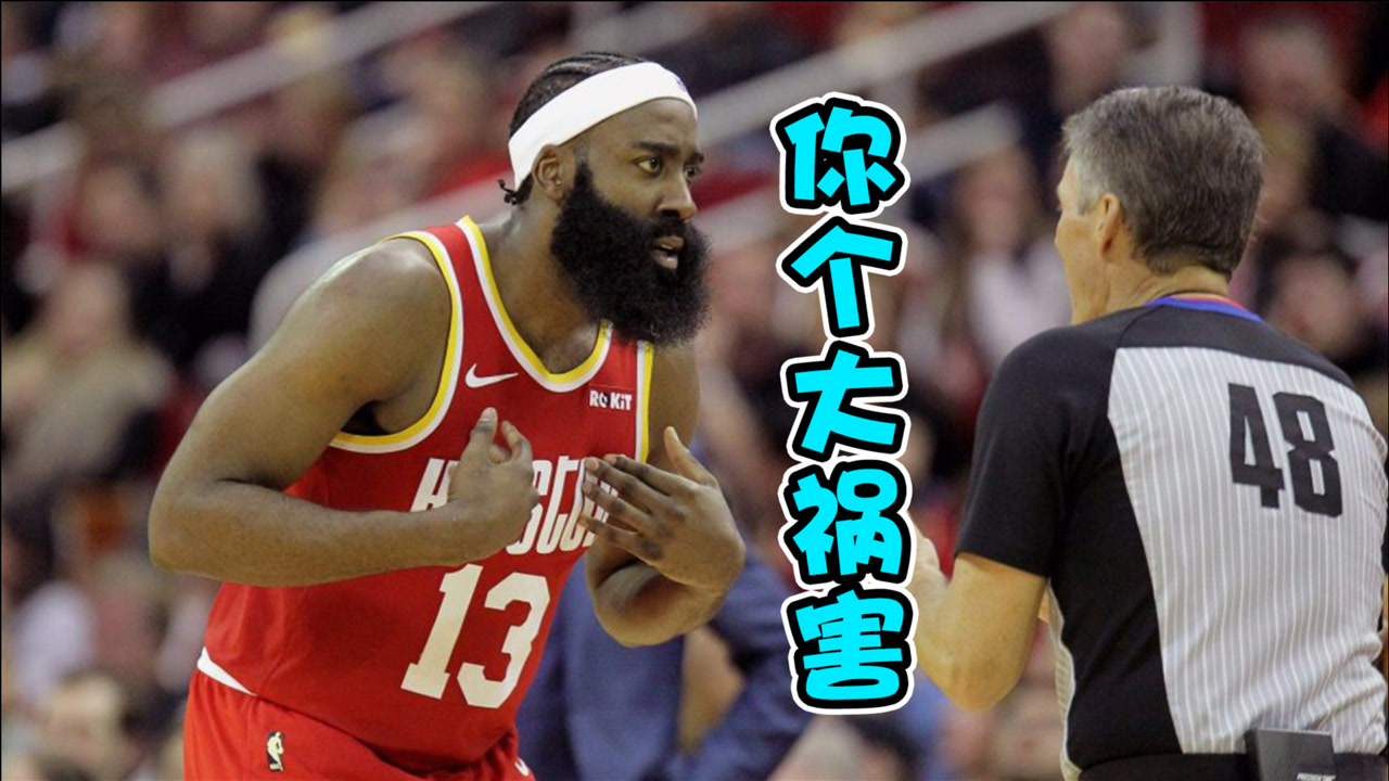 nba搞笑配音:大黑熊不会脑筋急转弯,9步欧洲步裁判懵逼不?