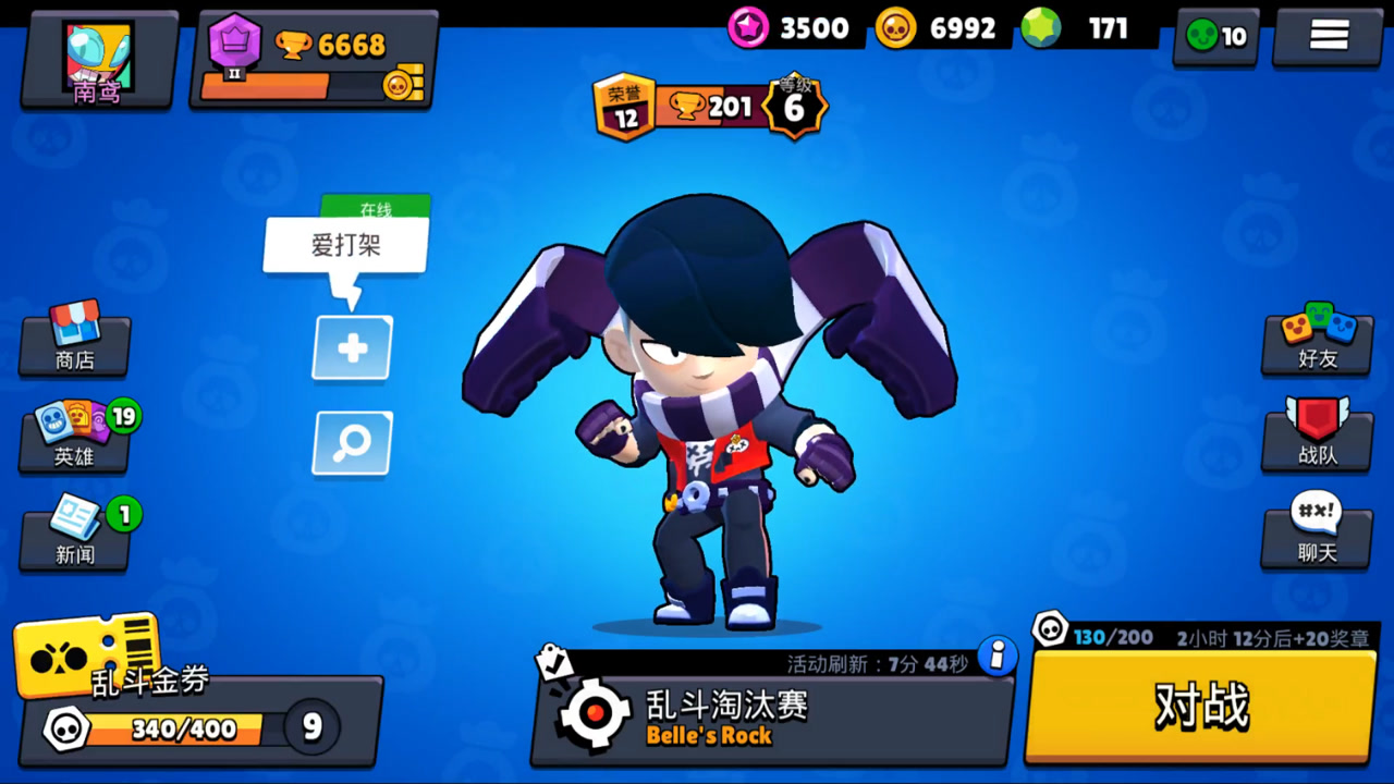 荒野乱斗艾德加秒杀远攻角色有妙招围巾杀手yyds