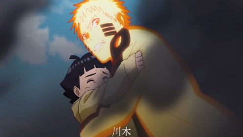 火影忍者博人传:川木为救向日葵失去了一条手臂