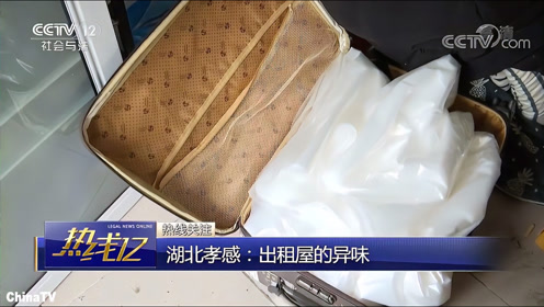 腾讯视频