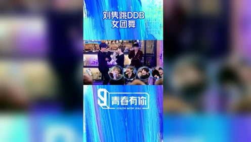 Ddb 腾讯视频