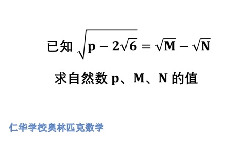 [图]初中数学常考题，利用有理数和无理数即可解决