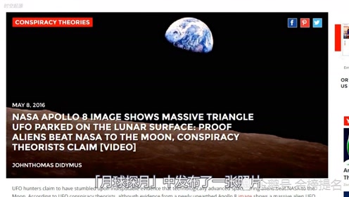 太空中拍到“水母”状UFO,外星生命真实存在