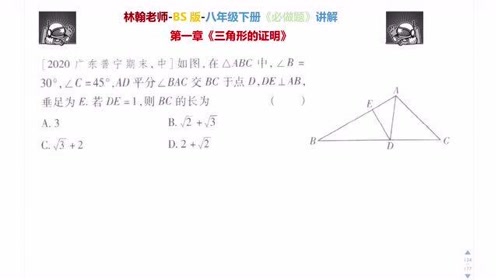 求角度 腾讯视频