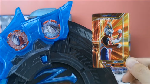 盖亚奥特曼至高形态 泽塔奥特曼dx勋章玩具