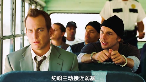 同居牢友:小奥尼尔看上狱友,同居牢友的幸福生活