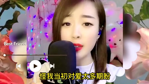爱难求情难断 腾讯视频