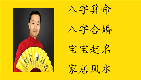 保险箱摆放风水 腾讯视频
