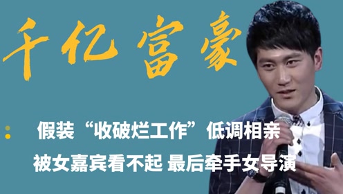 最后牵手节目编剧时 间:2021-06-16上传者:宣外之音节 目:非诚勿扰0