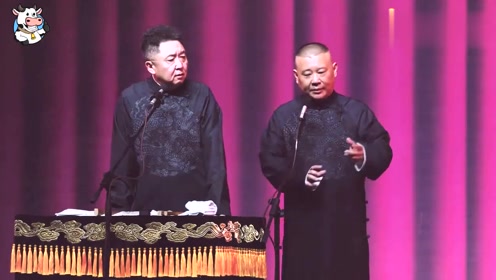 经典相声:郭德纲于谦《父子英雄》下,台下观众乐翻天了,你呢?
