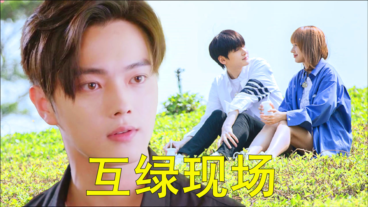 你微笑时很美:陆思诚约见苏落,童谣吃醋示爱简阳,互绿现场!