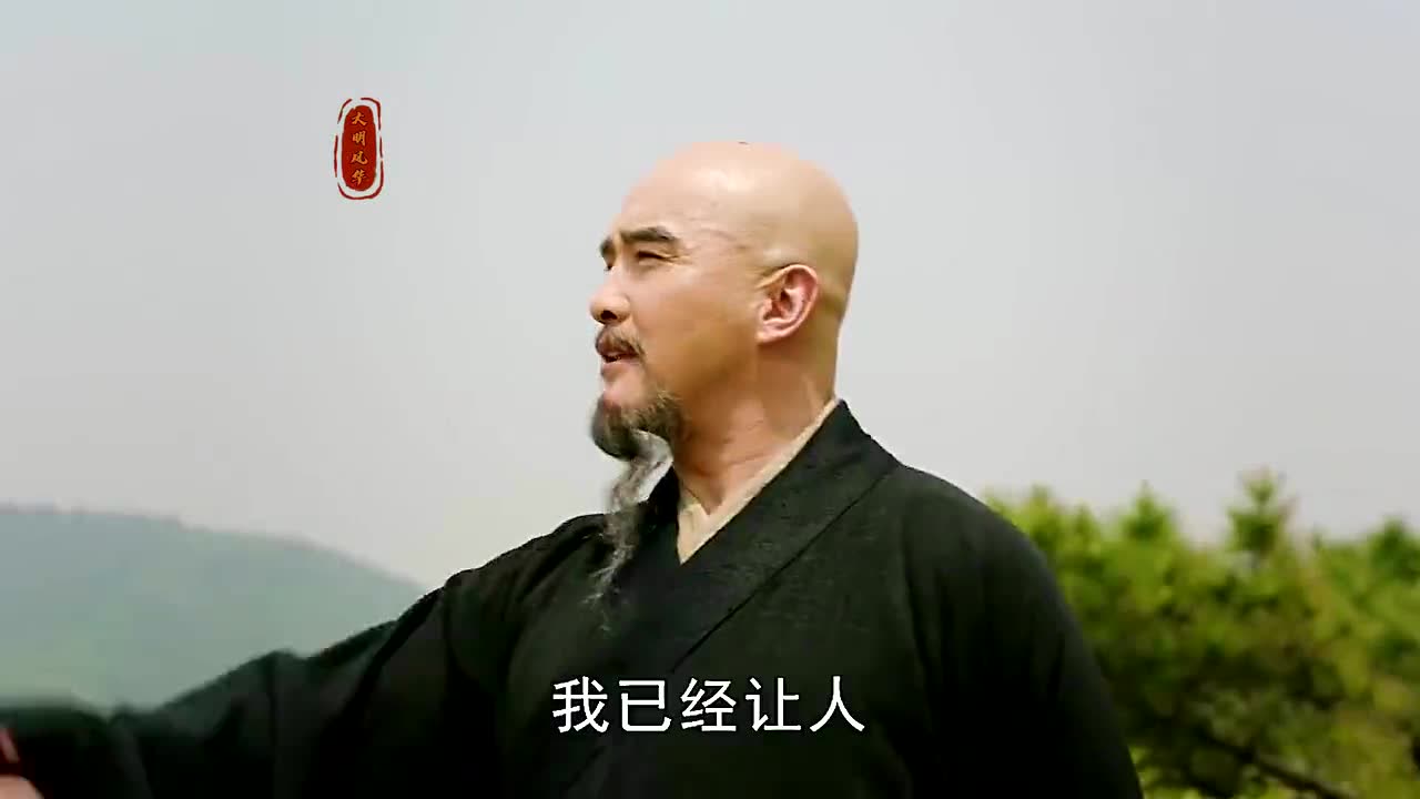 世上已无姚广孝,忠奸善恶自有后人分说