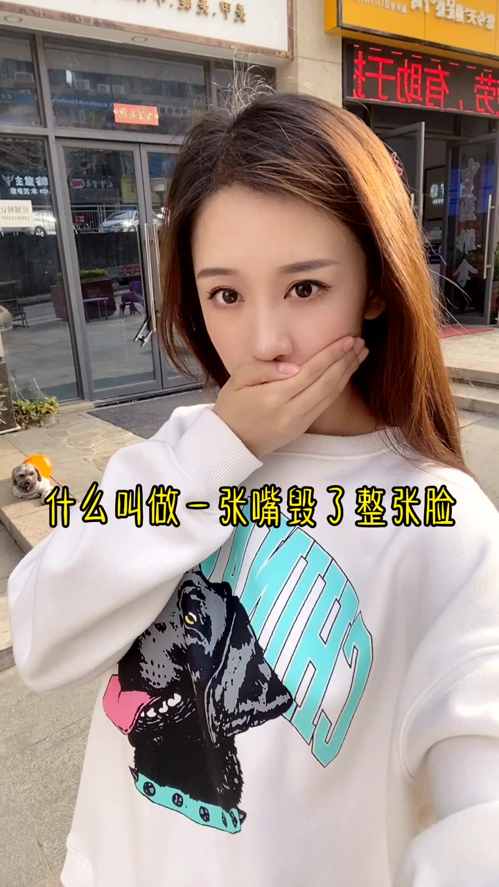 告诉你,什么叫一张嘴毁了整张脸