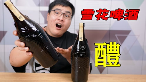 时 间:2021-08-04上传者:吃货小伟生 活:吃货小伟试吃8-20210:03:08