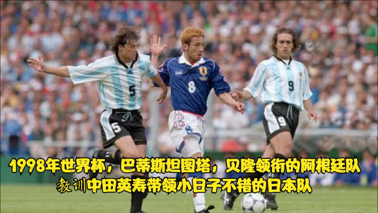 中田英寿 前日本职业足球运动员 搜狗百科