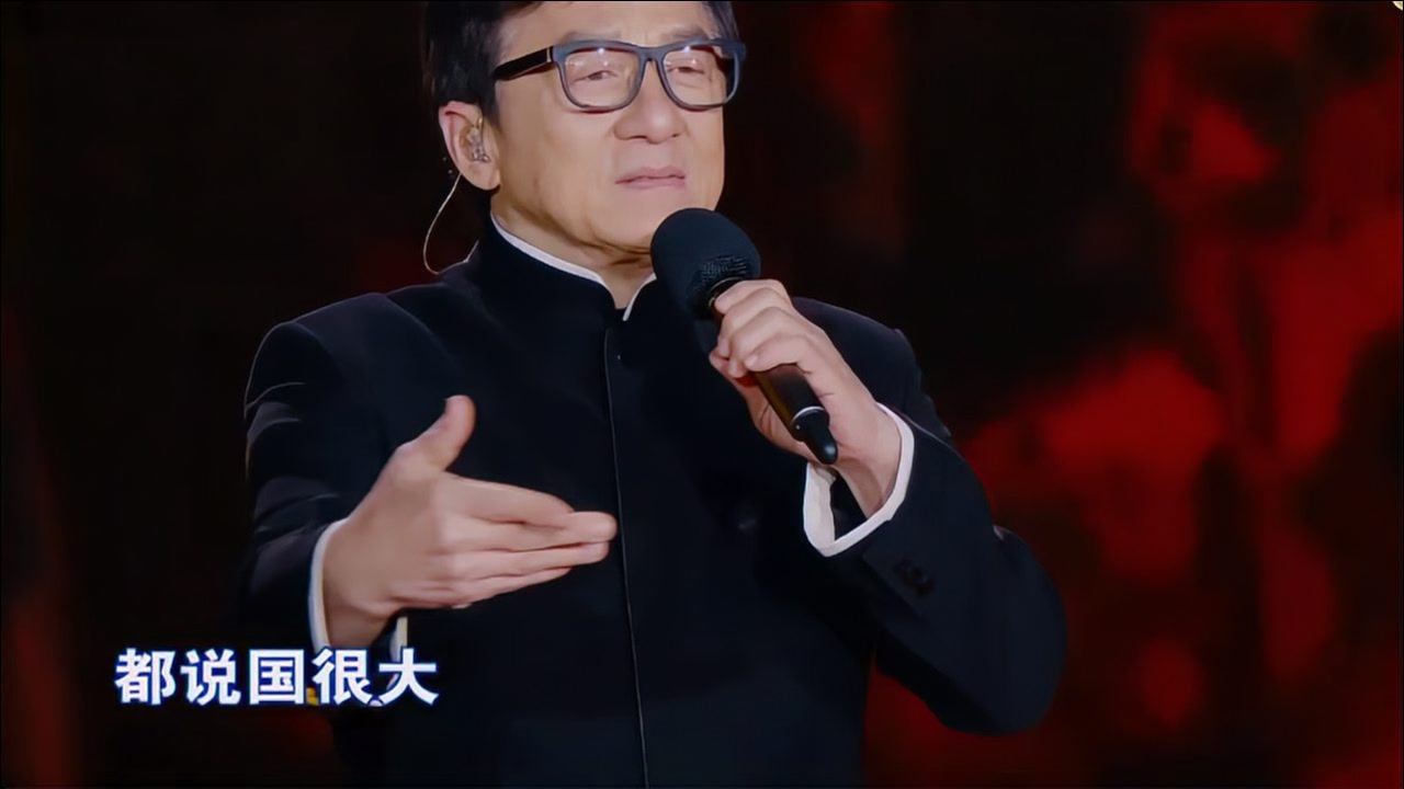 家是最小国,国是千万家,成龙深情献唱《国家》