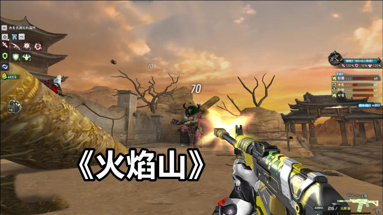 cf挑战模式到底讲了什么?3分钟带你了解《火焰山》的背景故事