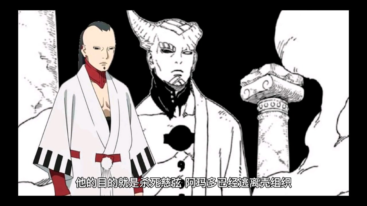 博人传:慈弦是大筒木一式,果心居士与他激战