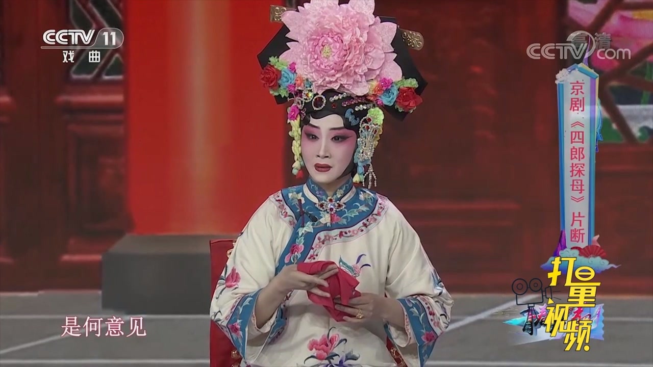李璐璐和马博通合唱京剧《四郎探母,配合默契超精彩