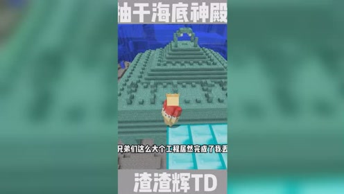 腾讯视频