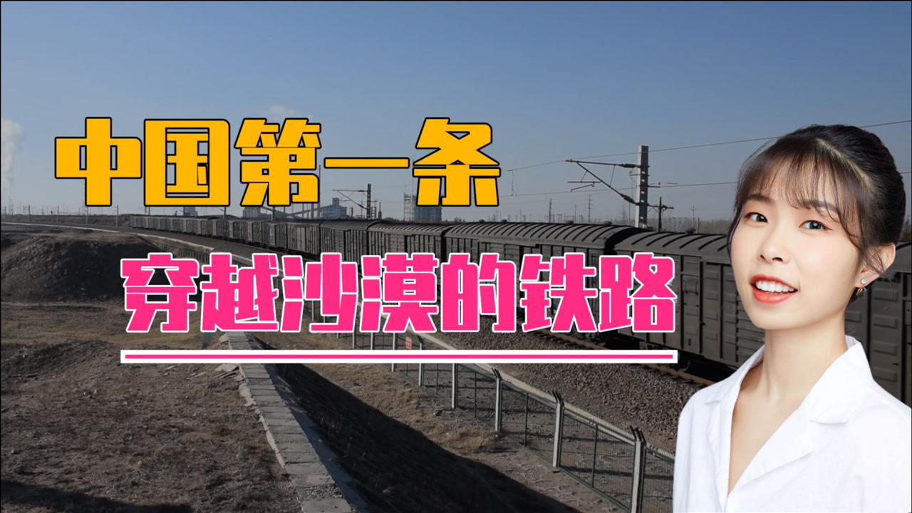 包兰铁路_搜狗百科