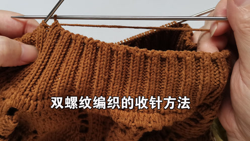 毛衣双螺纹收边方法,弹力好,紧致不变形,用于袖口领口,实用好看的收口