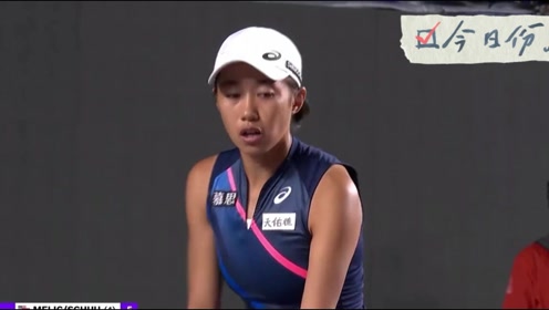 〖2021owl总决赛2021wta年终总决赛〗