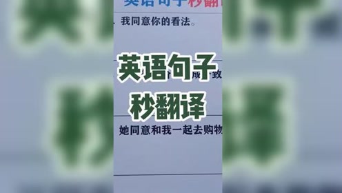 言语秒什么成语_成语故事简笔画(2)