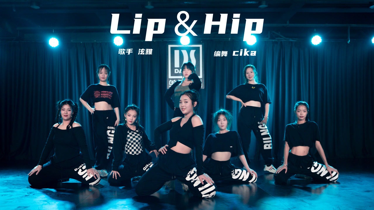 泫雅《lip & hip》爵士编舞,这就是青春活力!