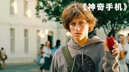 还能控制人的心智时 间:2021-12-31上传者:胡扯电影电 影:神奇手机0