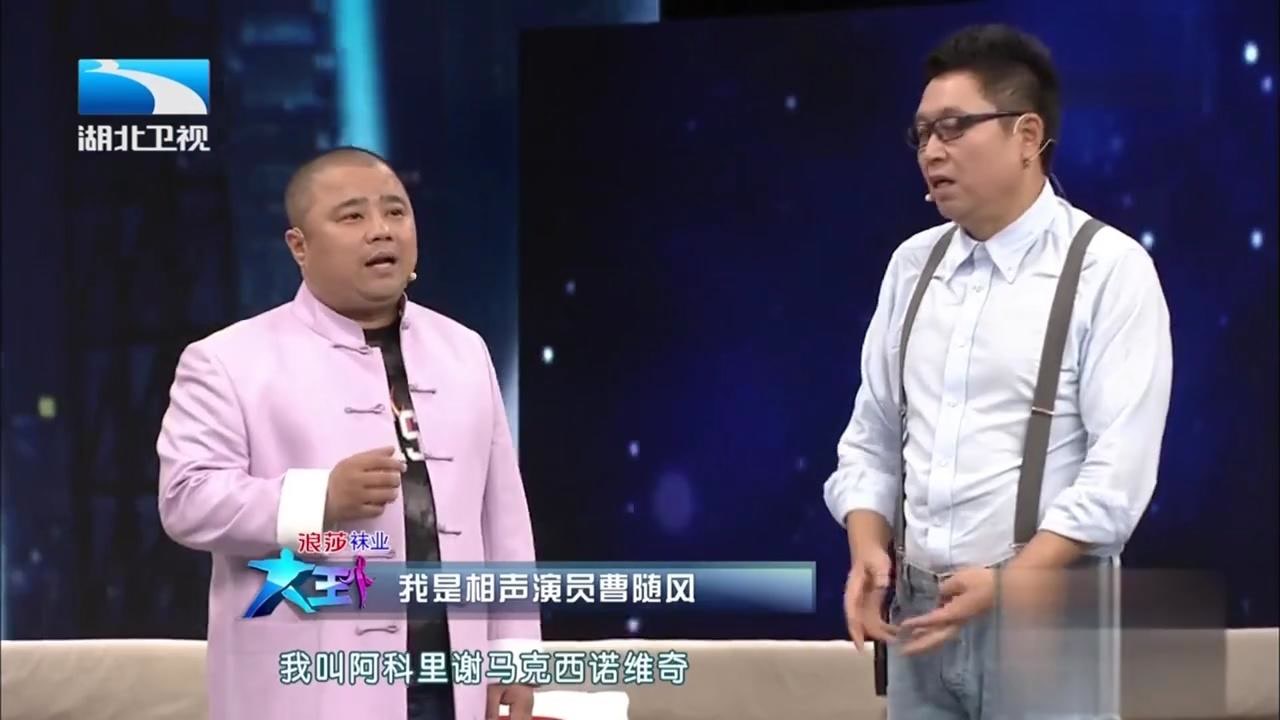 随风演员,演员_大山谷图库