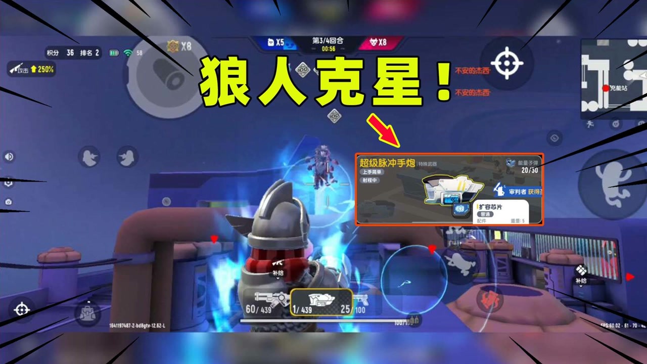 香肠派对:这把枪就是狼人克星!一人守点没有狼人能接近!