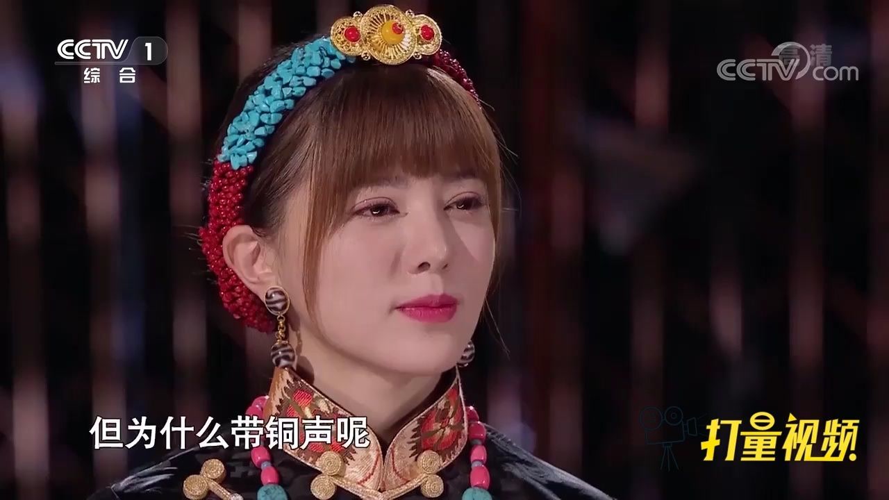 藏族小调中也有很多拟人的写法?阿兰现场讲述,来看|经典咏流传