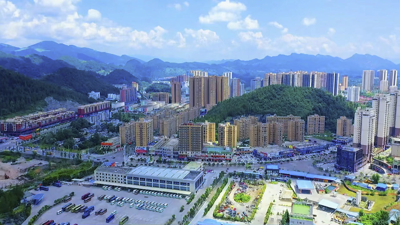 务川仡佬族苗族自治县(贵州省遵义市下辖自治县)_搜狗百科