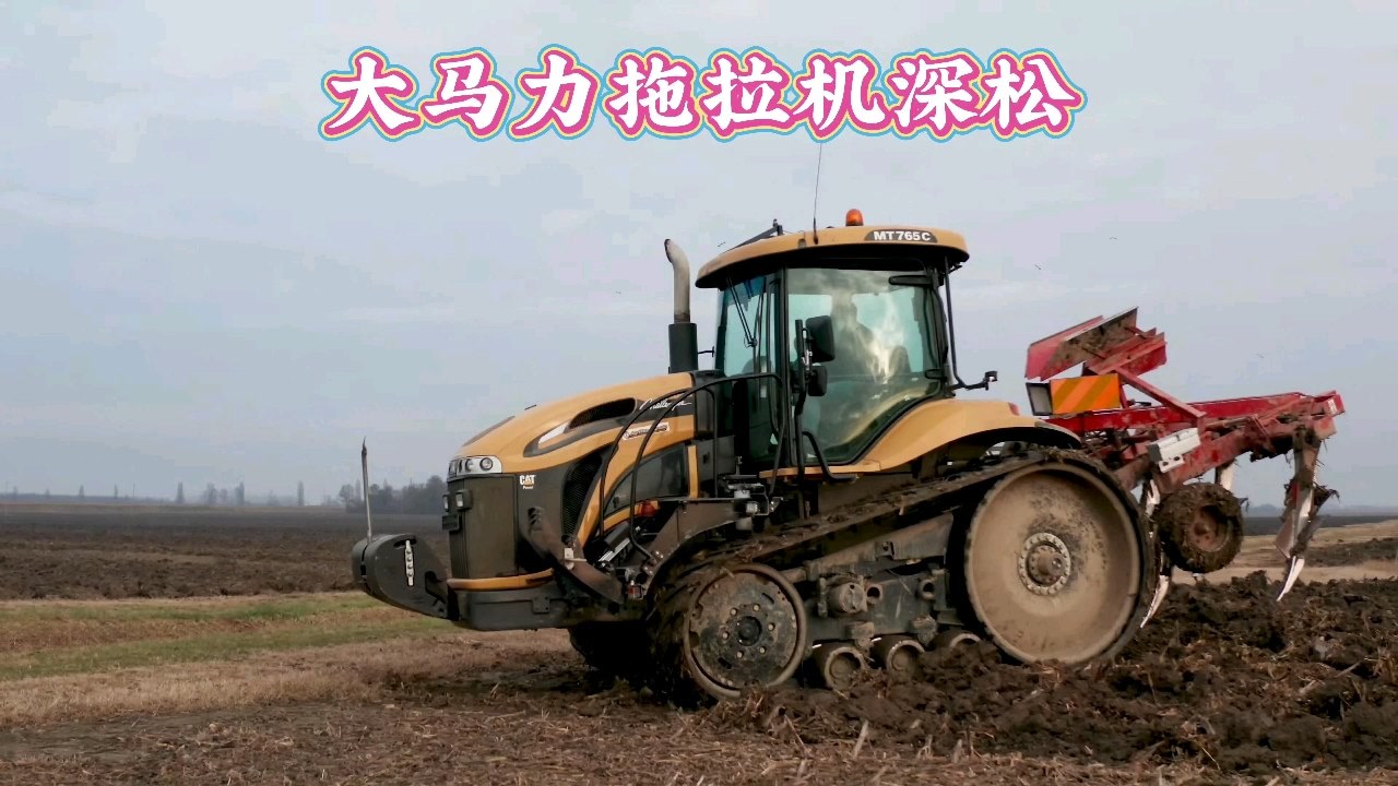 大马力深松机,最先进的深松机,农用深松机_大山谷图库