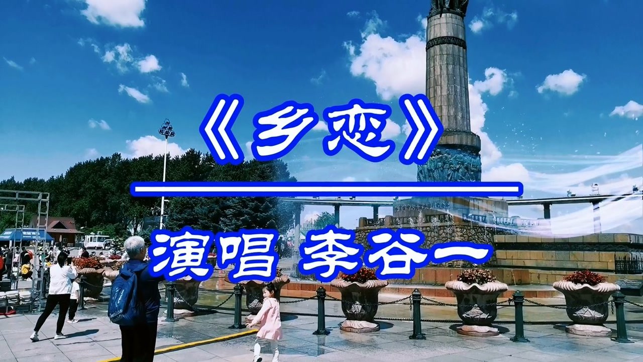 10岁华裔男孩演唱乡恋激动地李谷一说不出话太棒了