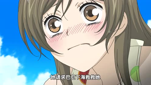 者:善待自己啊时 间:2020-06-15巴卫的一声雪路,让奈奈生瞬间崩溃了