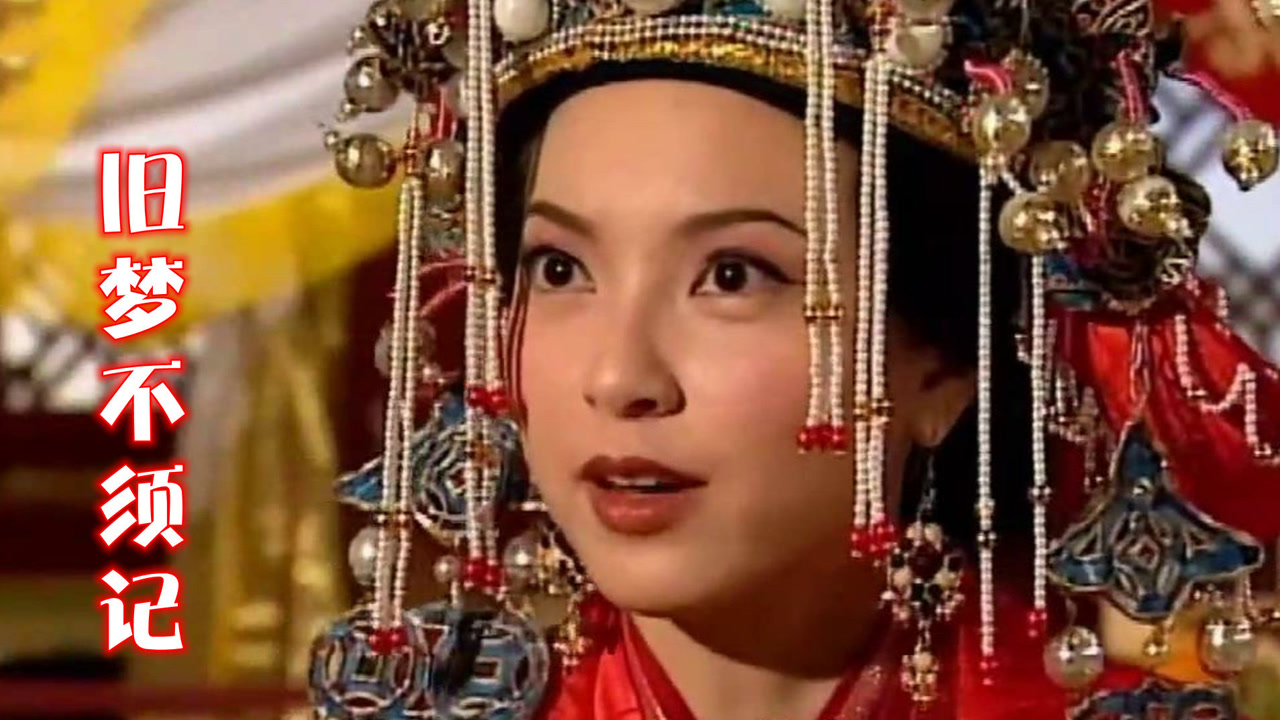 为了荣华富贵而休妻,张德兰一首《旧梦不须记》勾起回忆