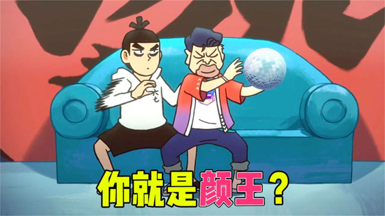 颜王伍六七,_大山谷图库