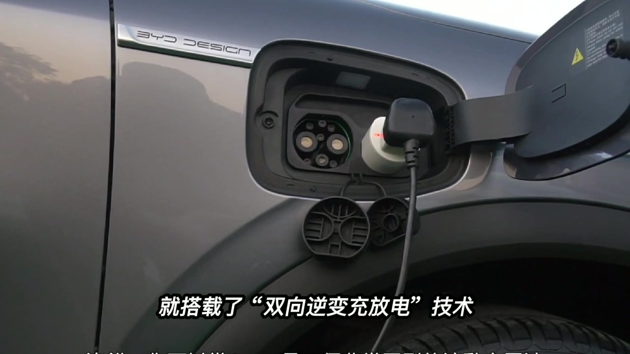 比亚迪移动电站技术升级,放电功率高达6千瓦,实用性超乎想象