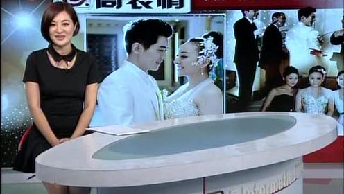 徐箭隋兰北京大婚