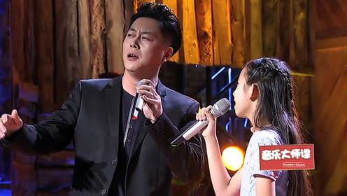 程晨  王鹤翔《雁南飞》 (音乐大师课 第5期)