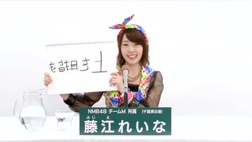 藤江れいな 腾讯视频