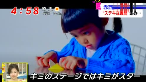 赤西仁kattun 腾讯视频