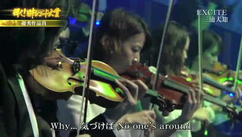 三浦大知 腾讯视频