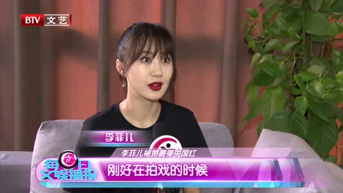 向全世界安利李菲儿# 从冰上菜鸟到跨界冰雪王冠军再到北京八分钟