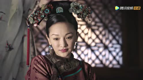 如懿传 第27集精彩片花 如懿传 1080p在线观看平台 腾讯视频