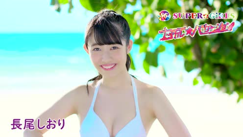 横尾まり 腾讯视频