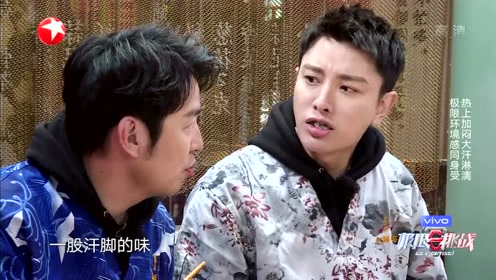 吃火锅被送泥鳅,邓伦瞬间不快乐了