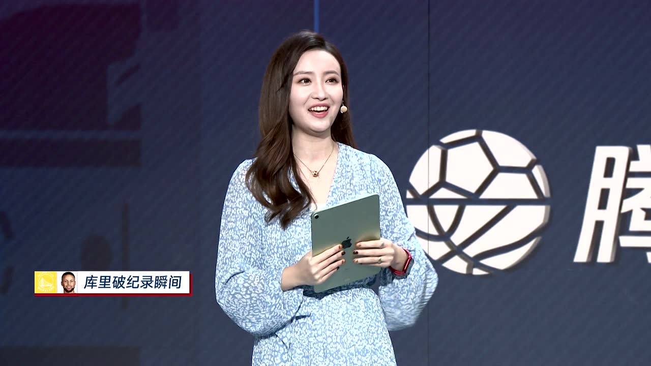 库里破记录瞬间 最美勇蜜小七激动尖叫